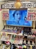 「ドンキ西条玉津店コスメコーナーからのお知らせ♪」