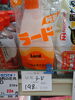 純製  ラード「こんな商品あります[阪急桂駅西口徒歩3分食品スーパー]」