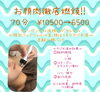 「顔が大きいのにびっくりした〜」
