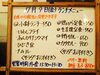 「7/9の小鉢ランチ＼(^_^)／」