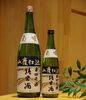 「菊姫 山廃純米呑切原酒」