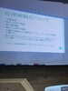今回研修会で習いました「お得な回数券ご用意しました」