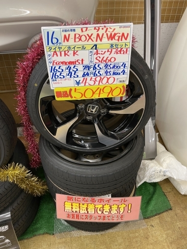 「【中古 タイヤ×アルミ】165/45R16　74V  4本セット   ￥50,490」