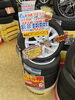 「【中古 タイヤ×アルミ】165/55R15　75V  4本セット   ￥54,890」