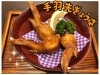 「手羽先の骨を抜いて餃子のあんを詰めたスペシャルメニュー♪ 肉汁溢れる♪  ♪♪♪{柴又駅近♪かき氷♪葛飾散歩♪昼飲み♪映える喫茶♪レトロ♪食べ歩き最高♪子連れok♪ランチ♪お持ち帰り♪テラス席♪ラーメン♪カツカレー♪ぎょうざ♪」