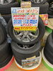 「【中古 タイヤ×アルミ】155/65R13　73S  4本セット   ￥17,490」