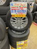 「【中古 タイヤ×アルミ】175/70R14　84S  4本セット   ￥32,890」