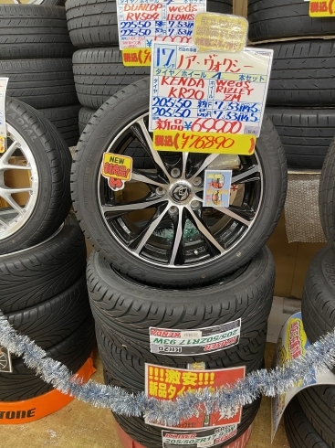 「【新品 タイヤ×アルミ】205/50ZR17　93W  4本セット   ￥76,890」