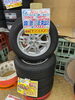 「【中古 タイヤ×アルミ】195/65R15　91S  4本セット   ￥32,890」