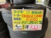 中古 タイヤ 195 80r15 2本セット 10 0 アップガレージ佐賀店のニュース まいぷれ 佐賀 神埼