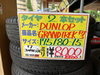 「【中古 タイヤ】175/180R15  2本セット   ￥8,800」