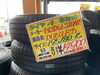 「【中古 タイヤ】195/80R15  4本セット   ￥16,390」