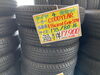 「【中古 タイヤ】175/80R16  4本セット   ￥19,690」