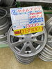 「【中古タイヤアルミ】14ｲﾝﾁ/4本セット  ￥8,800」
