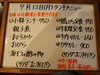 「7/12(月)の小鉢ランチ＼(^_^)／」