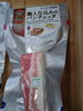 職人仕込みのパンチエッタ「こんな商品あります[阪急桂駅西口徒歩3分食品スーパー]」