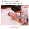 「7月10日(土)休診です【新潟市秋葉区のリハビリ整体】」