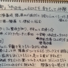 助産師の出産レポ 陣痛がなかなか来ない経産婦さん マタニティ整体 Kapilina のニュース まいぷれ 金沢 野々市