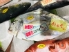 「魚魚市場鮮魚コーナーおすすめは「イトヒキアジ」入荷しました♪」