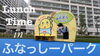 「話題のふなっしーパークってどんな所？ IKEAで買うお気軽ランチメニュー紹介！」