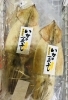 「魚魚市場おすすめ商品は「長崎県産いかの一夜干し」です♪」