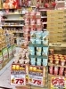 「【7/10（土）〜11（日）】週末特売のお知らせ！」