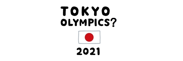 文科相が進めていた課外授業の一環としての東京オリンピック観戦ですが、東京都教育委員会は実施しないことを決定しました。