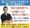 膝痛専門 筋膜リリース 夜23時まで営業 膝蓋下脂肪体炎が得意な大阪福島ひざ痛専門整体院 大阪福島ひざ痛専門整体院 筋膜リリース 関節トレーニングのニュース まいぷれ 大阪市福島区