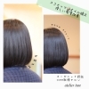ココナッツ縮毛矯正 プラチナトリートメント Atelier Tule アトリエ トゥーレ のニュース まいぷれ 舞鶴 綾部 福知山
