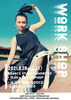 dancer　桃「dance studio JamebooOが再び仕掛けます‼️」