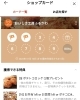 「ポイントカード、できました❗お惣菜コーナーでご利用できますよ(o^∀^o)」