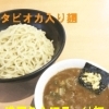 ラーメン 七福 ラーメン つけ麺 まいぷれ 米子