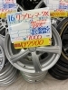 「【中古タイヤアルミ】16ｲﾝﾁ/4本セット  ￥7,700」