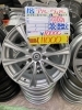 「【中古タイヤアルミ】18ｲﾝﾁ/4本セット  ￥11,000」