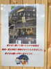 「七夕のお願いごと」