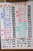 「５月１６日。　本日のおすすめ品！！」