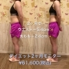 写真あり 2ヶ月で 5kgのダイエットに成功 効果的だった方法まとめ 可愛いは正義なり