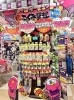 「ドンキ西条玉津店 アパレルコーナーからのお知らせ♪」