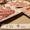 焼肉 海鮮幸です 淡路牛の焼肉ランチはいかがですか 淡路島でのランチ ディナーおいしいです 焼肉 海鮮 幸のニュース まいぷれ 淡路島