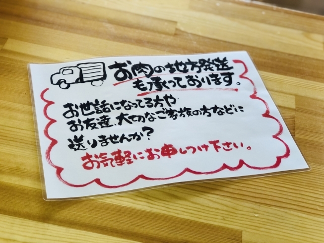 樽前工房沼ノ端店 地方発送 お食事処八っちゃん お食事処 八っちゃんのニュース まいぷれ 苫小牧市