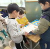 「大野小学校見学」