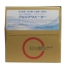 プロジアウォーター 20リットル（100ppm）スプレー詰替用