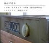 鹿児島県田代のさえみどり「【限定品】鹿児島新茶弐号　　枚方市でお茶カフェなら茶通仙 多田製茶」