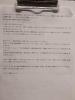 「署名ご協力のお願い。【伏見区・腰痛・ぎっくり腰・セルフケア・パーソナルトレーニング・老化防止】」