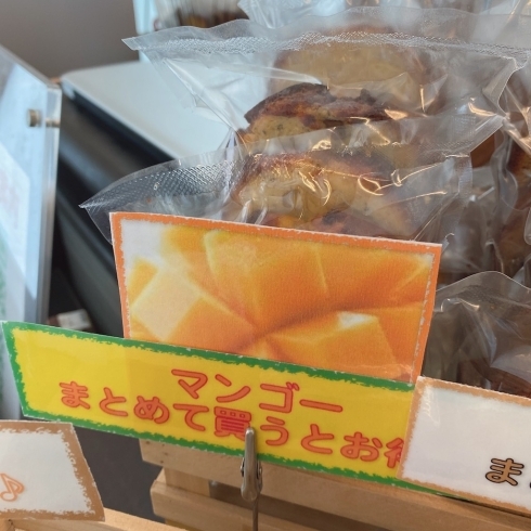 マンゴー風味パウンドケーキ「【タンパク質お菓子】コレがあれば辛いダイエットも乗り切れる！」