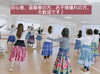 「南行徳クラス　20〜80歳代メンバー募集！！初心者、お子様連れok 市川市　江戸川区葛西　船橋」