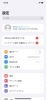 「iPhoneバッテリー交換、即日対応！！」
