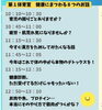 「イベント情報ぞくぞく更新中」