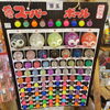 「駄菓子コーナー」