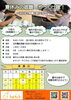 「【西条市 小松町新屋敷】発-hatch-（ハッチ）さんによる、「2022年夏休み工作教室」のお知らせ！」